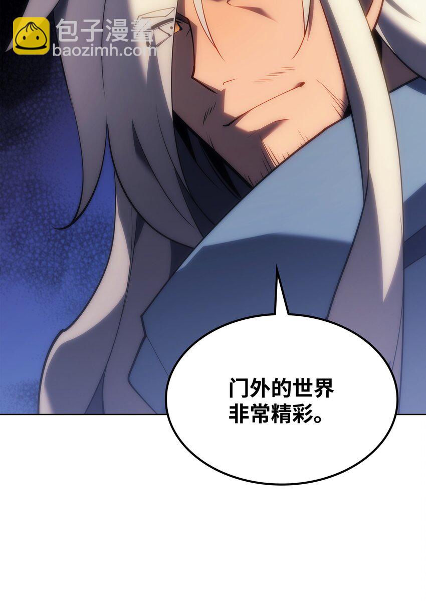 114 门外的礼炮(1/3)-第115话
