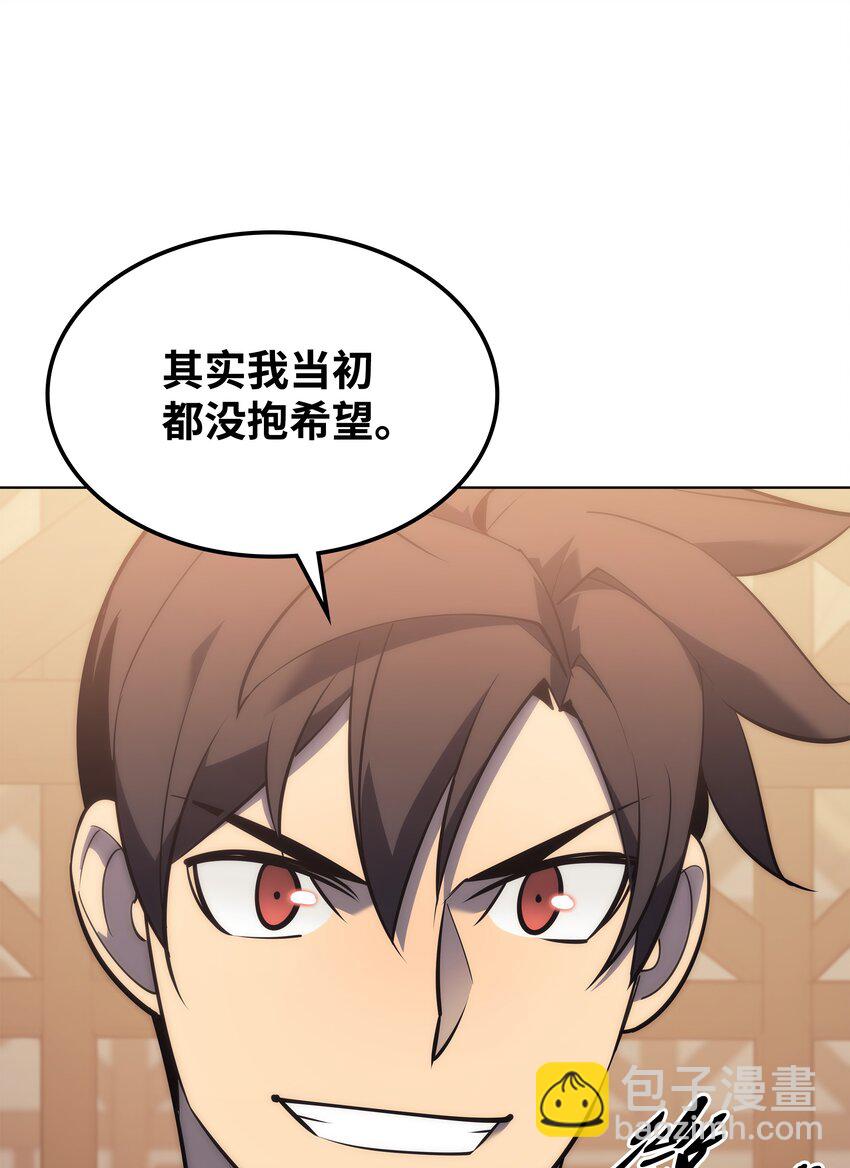 114 门外的礼炮(1/3)-第115话