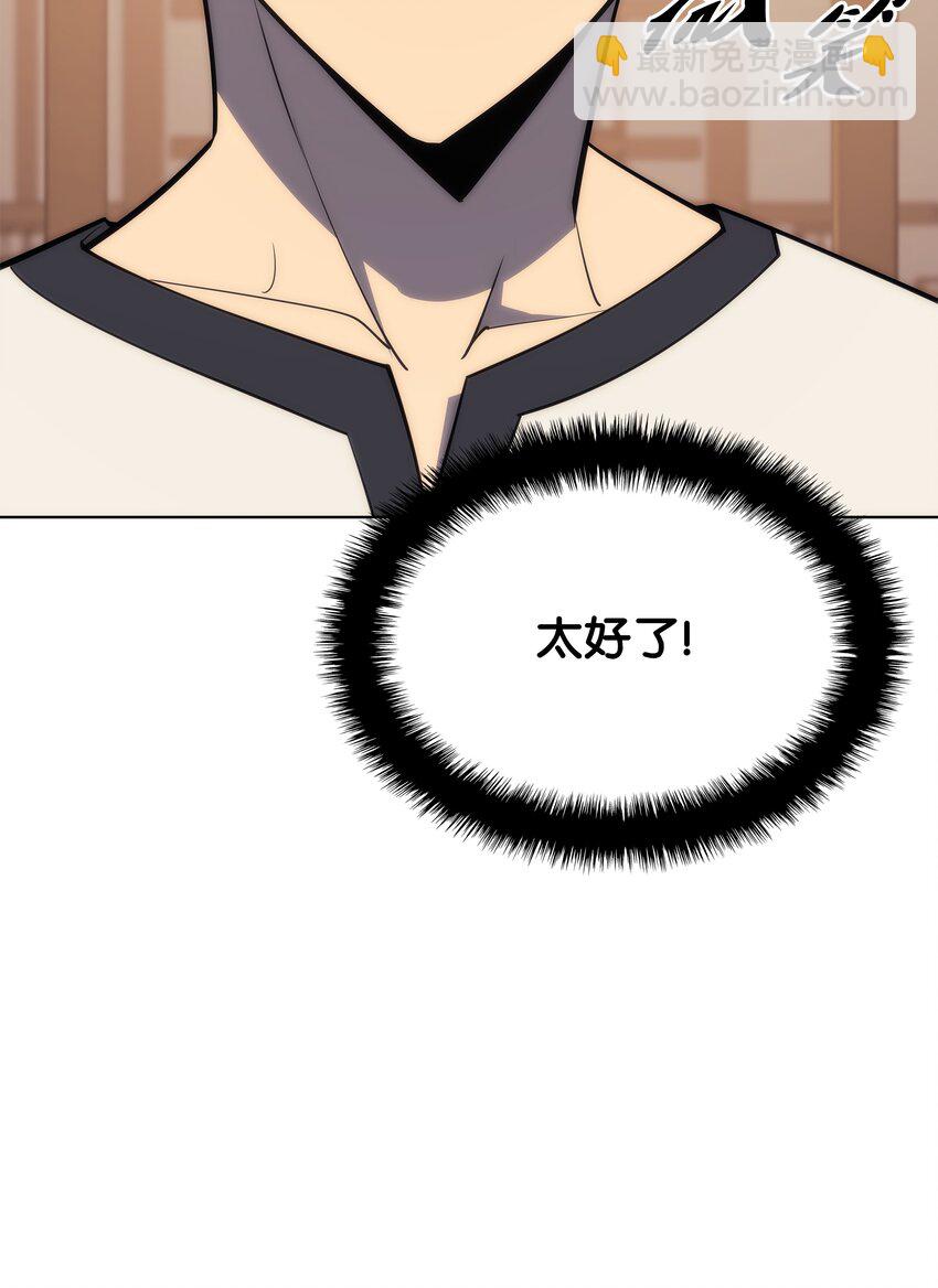 114 门外的礼炮(1/3)-第115话