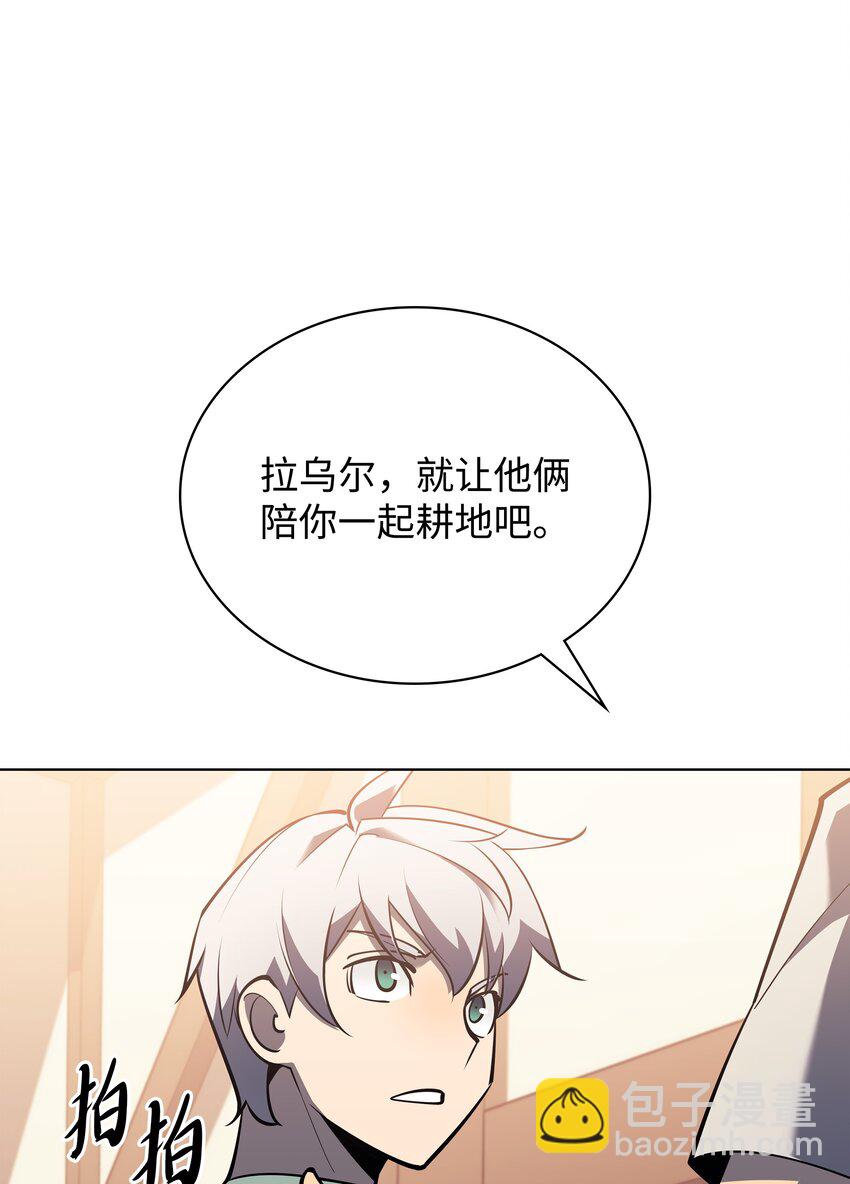 114 门外的礼炮(1/3)-第115话