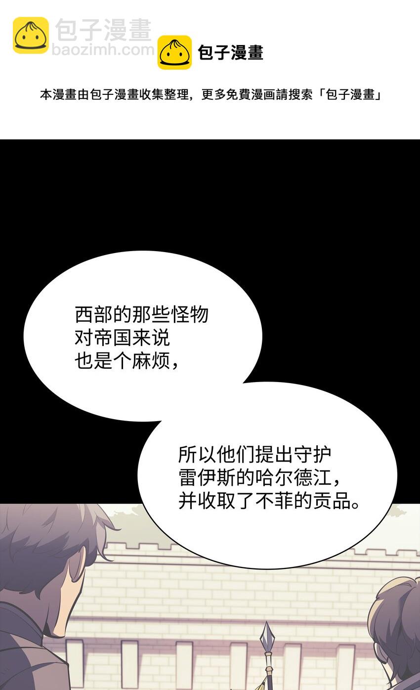 114 门外的礼炮(1/3)-第115话