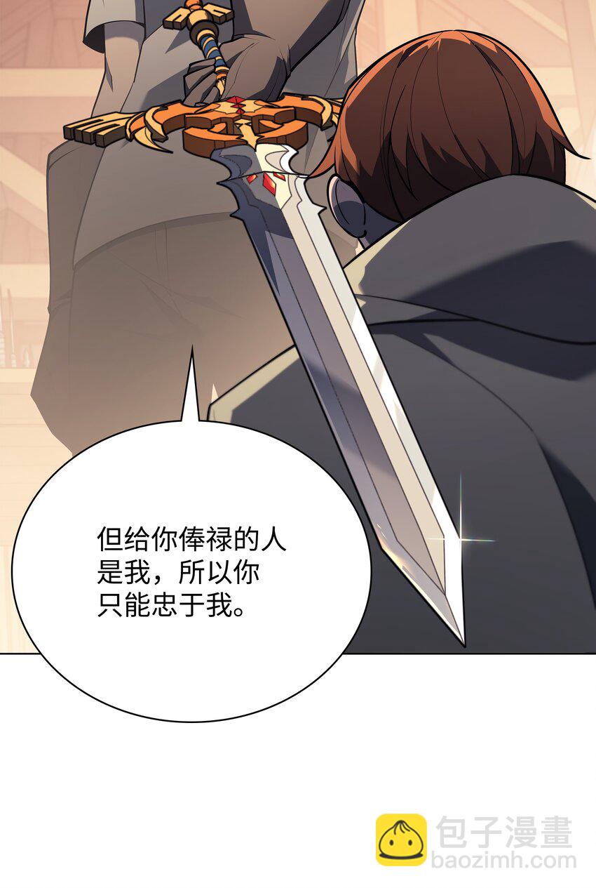 116 神秘灵药(1/3)-第117话