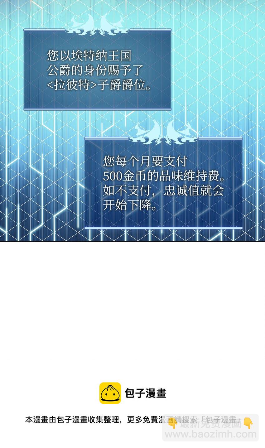 116 神秘灵药(1/3)-第117话