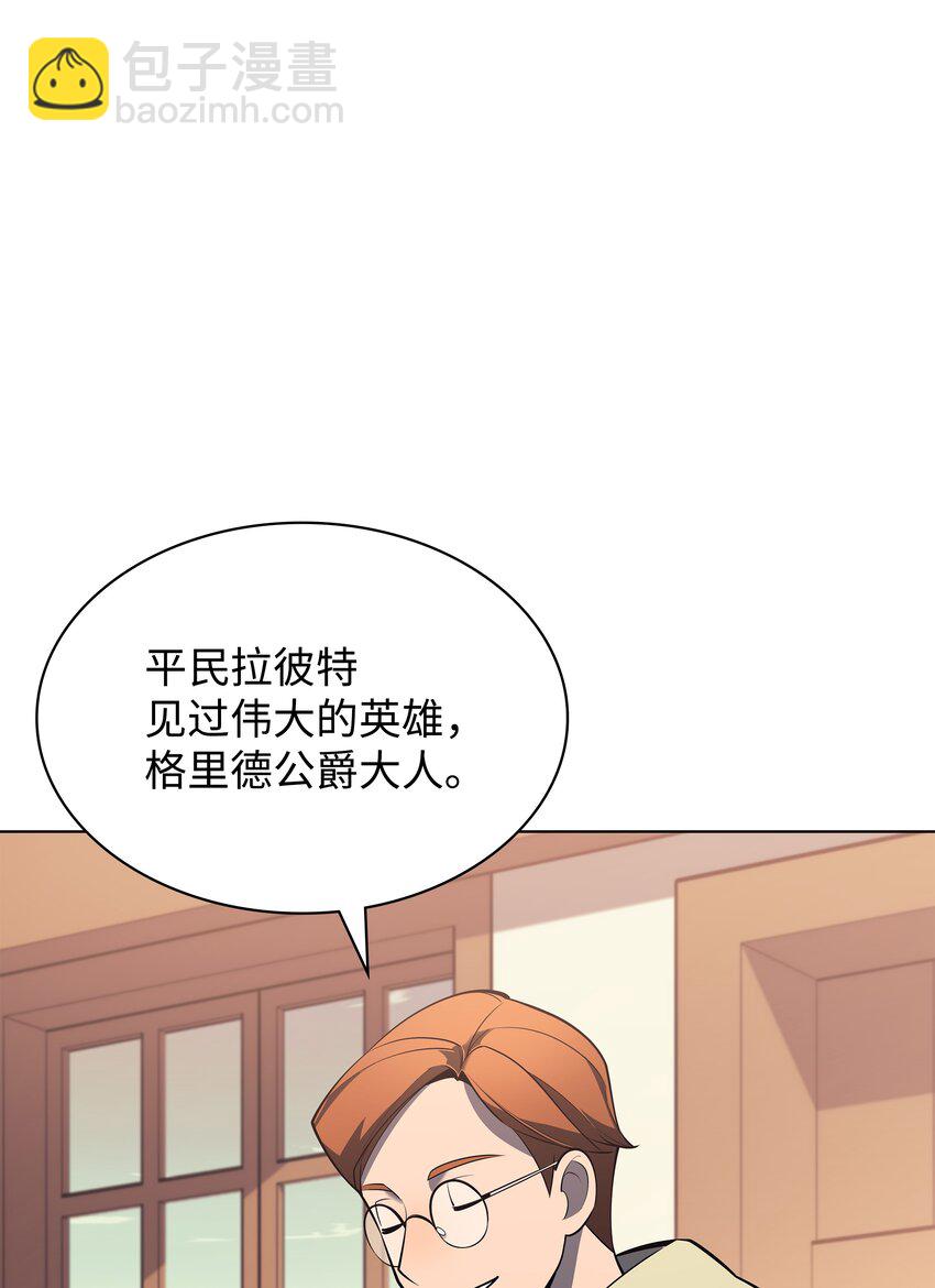 116 神秘灵药(1/3)-第117话