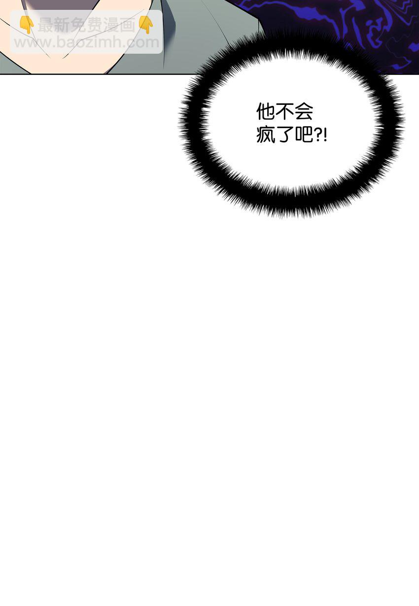 116 神秘灵药(1/3)-第117话