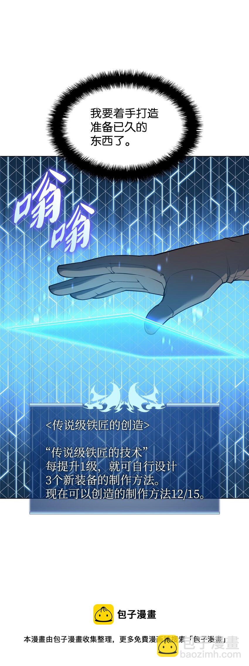 118 另一个主人公(1/3)-第119话