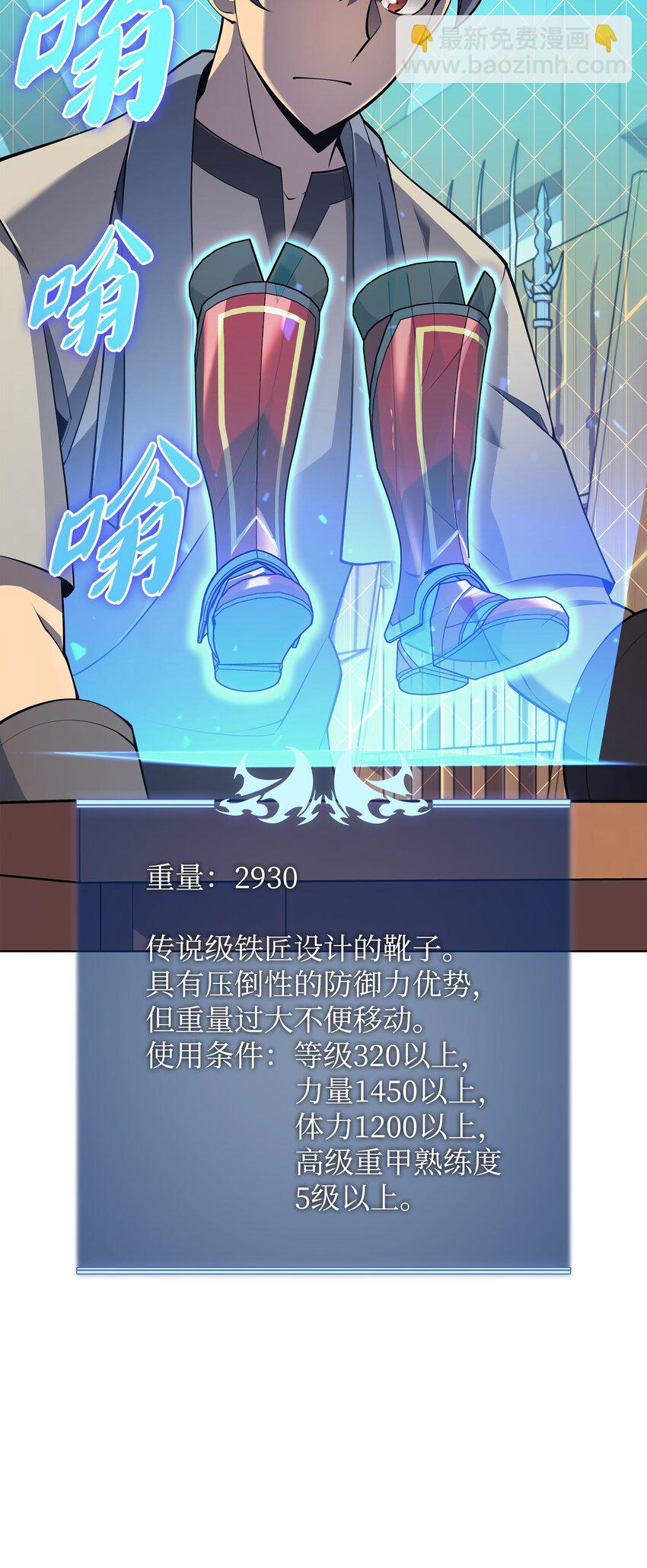 118 另一个主人公(1/3)-第119话