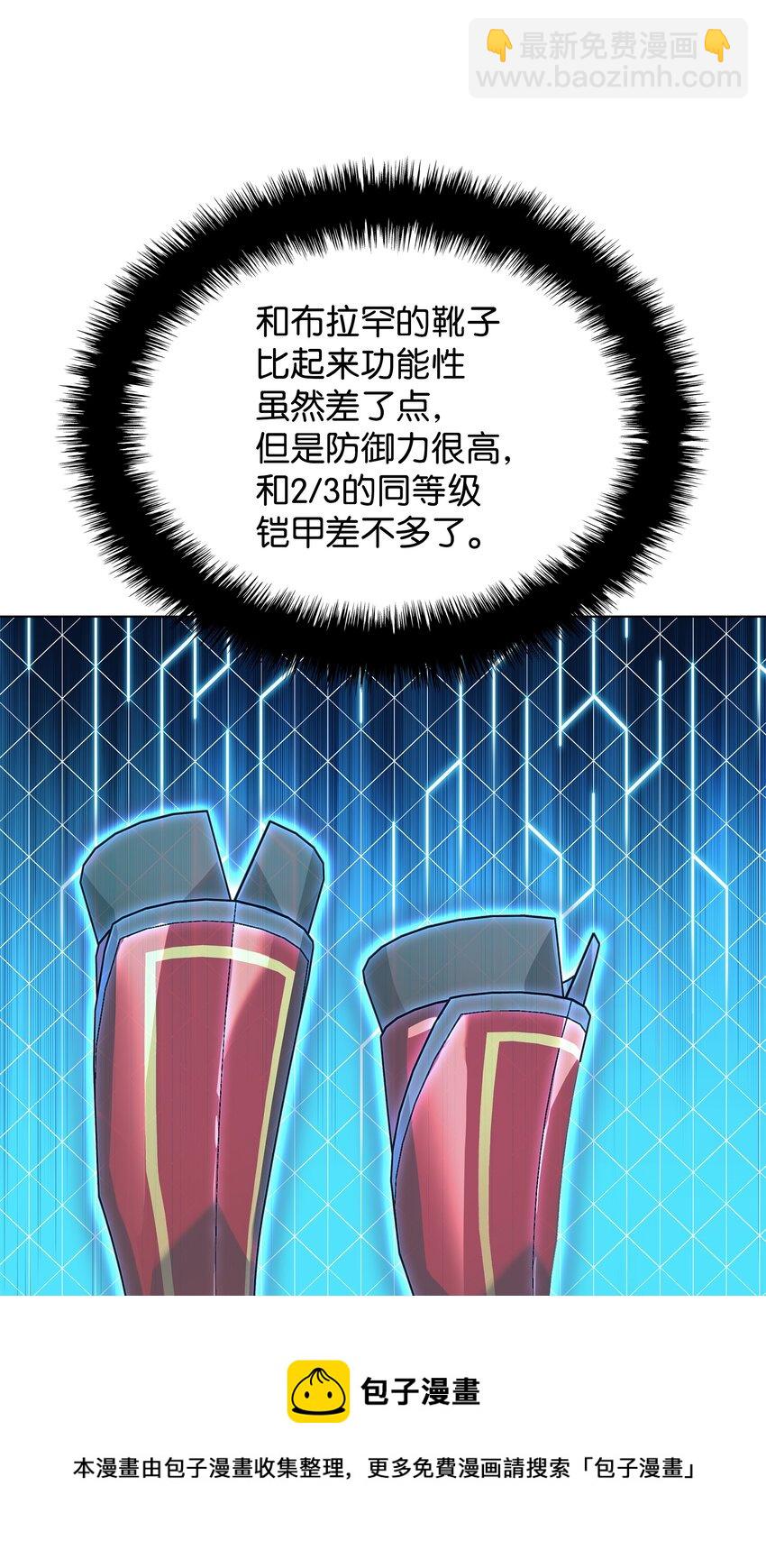118 另一个主人公(1/3)-第119话