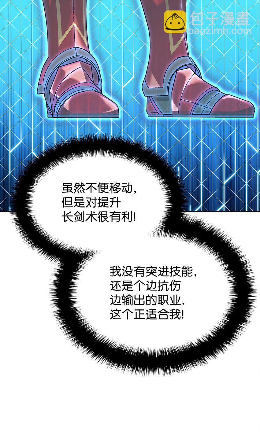 118 另一个主人公(1/3)-第119话