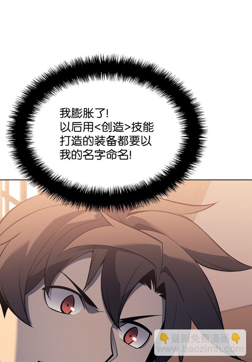 118 另一个主人公(1/3)-第119话