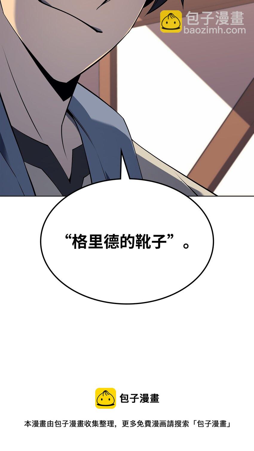 118 另一个主人公(1/3)-第119话