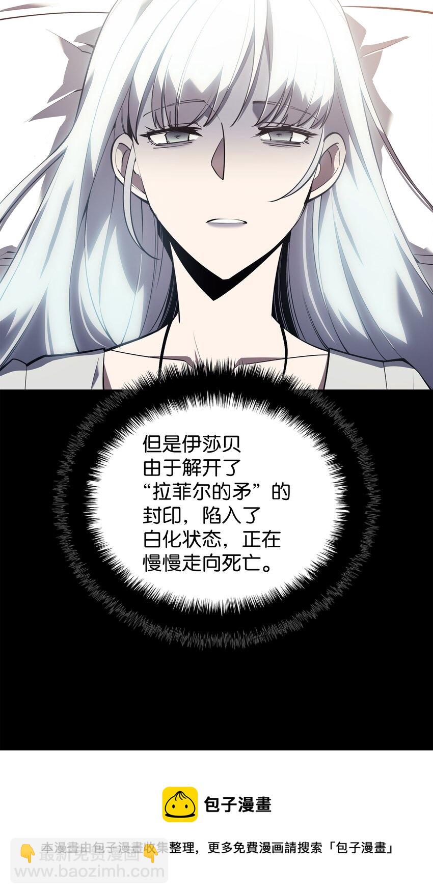 118 另一个主人公(1/3)-第119话