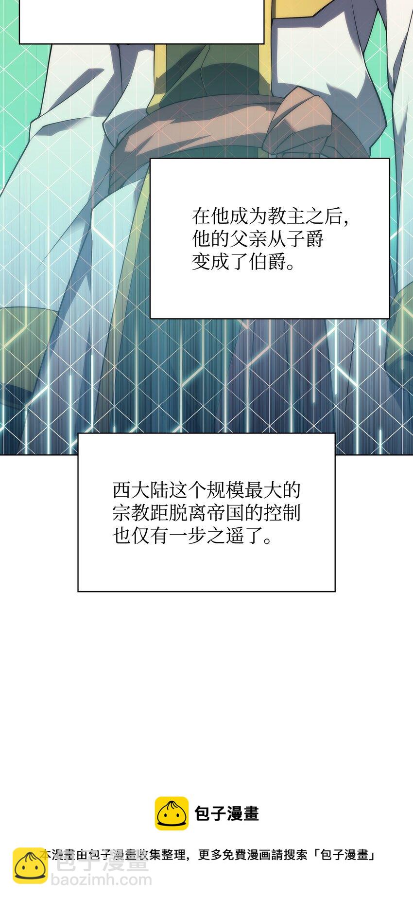 118 另一个主人公(1/3)-第119话
