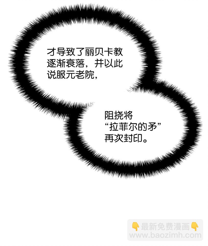118 另一个主人公(1/3)-第119话