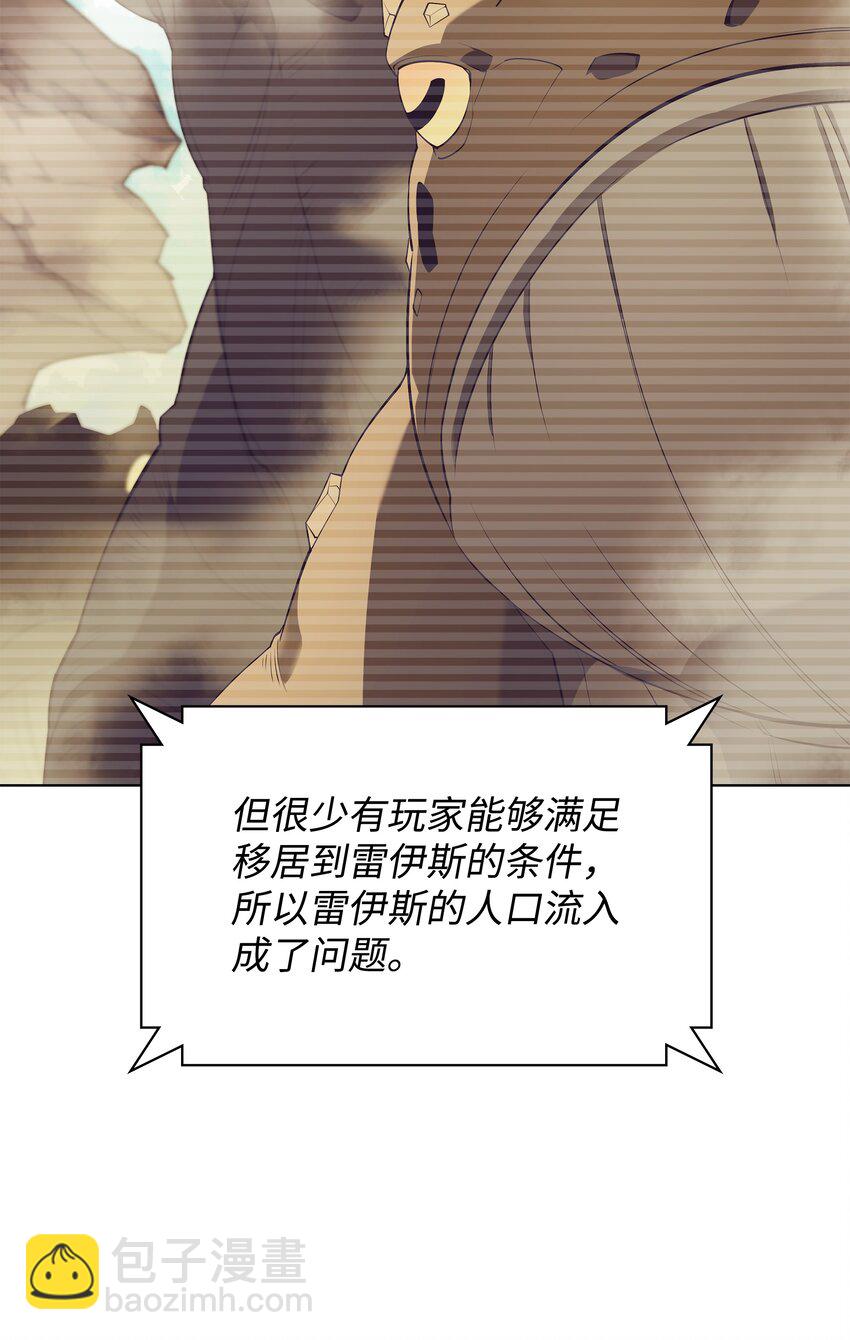 118 另一个主人公(1/3)-第119话