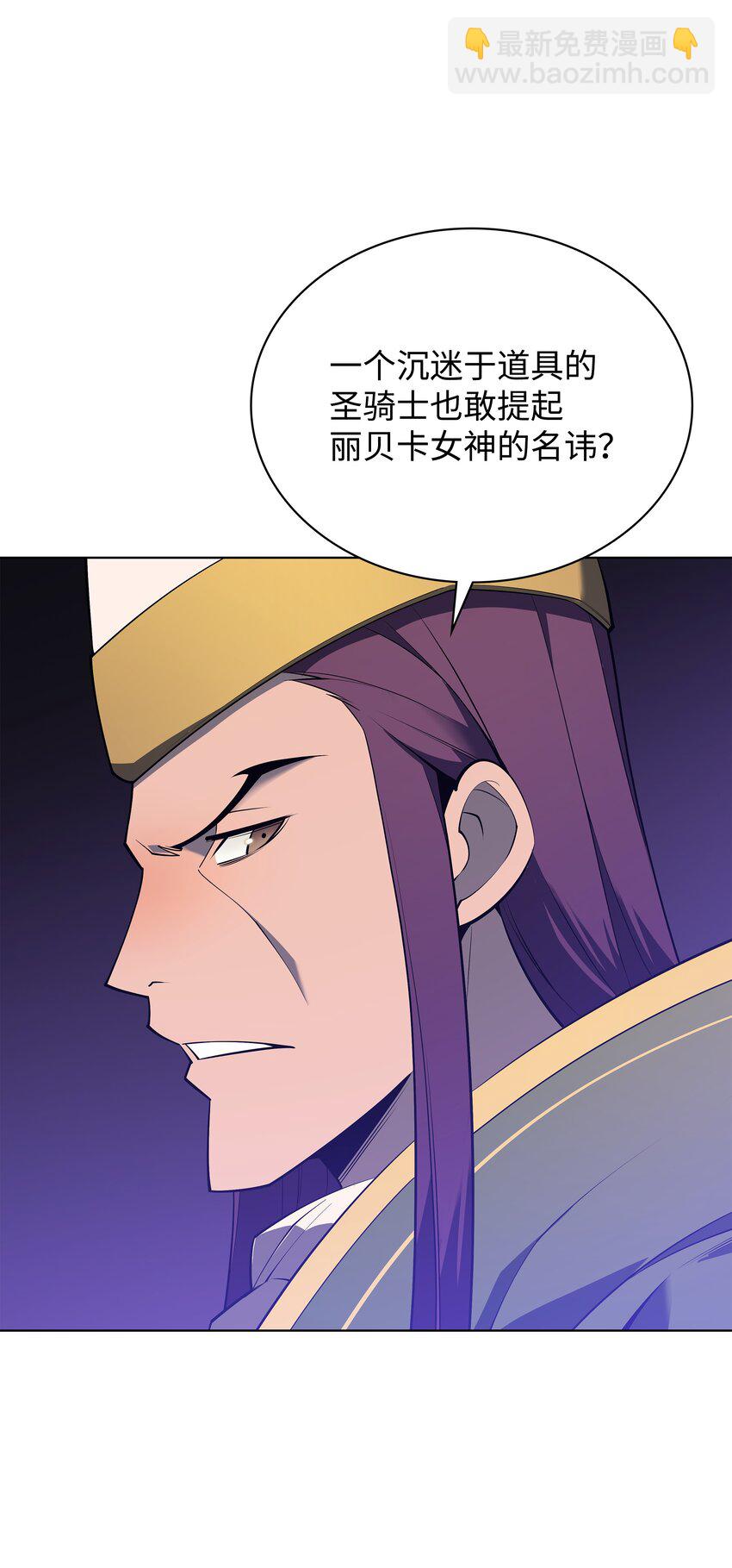 118 另一个主人公(1/3)-第119话