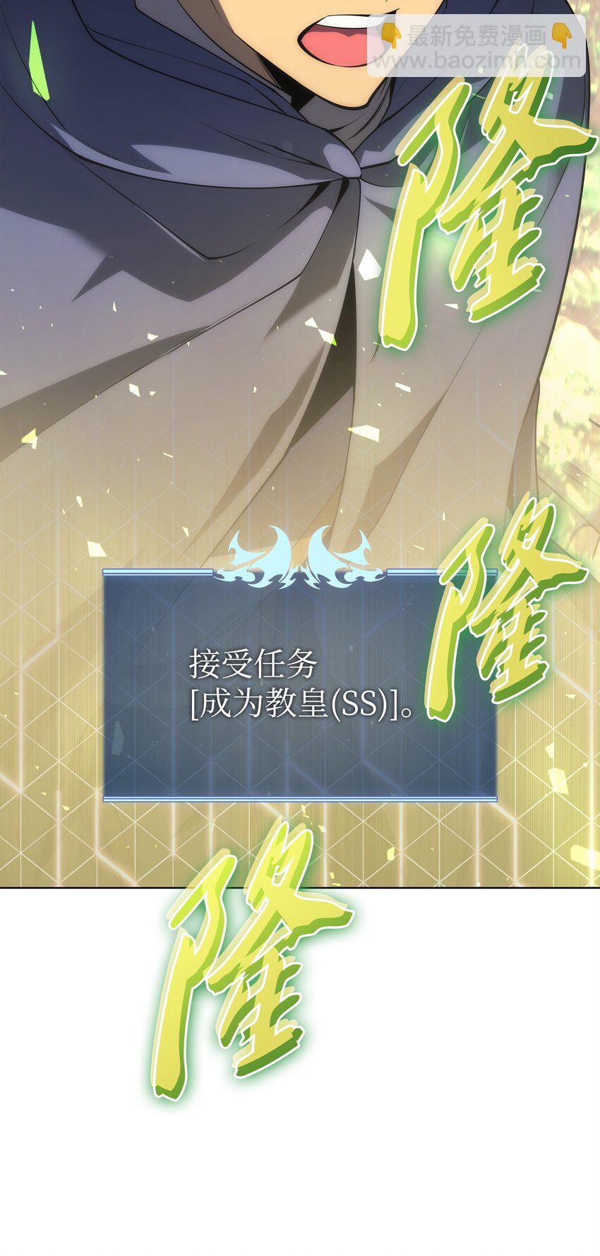 118 另一个主人公(1/3)-第119话