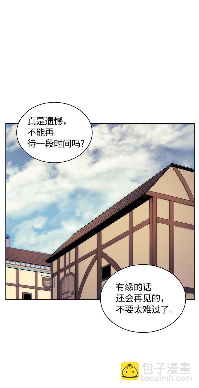 012 正义联盟(1/2)-第13话
