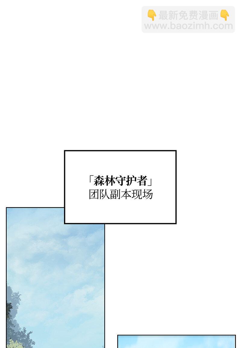 012 正义联盟(1/2)-第13话