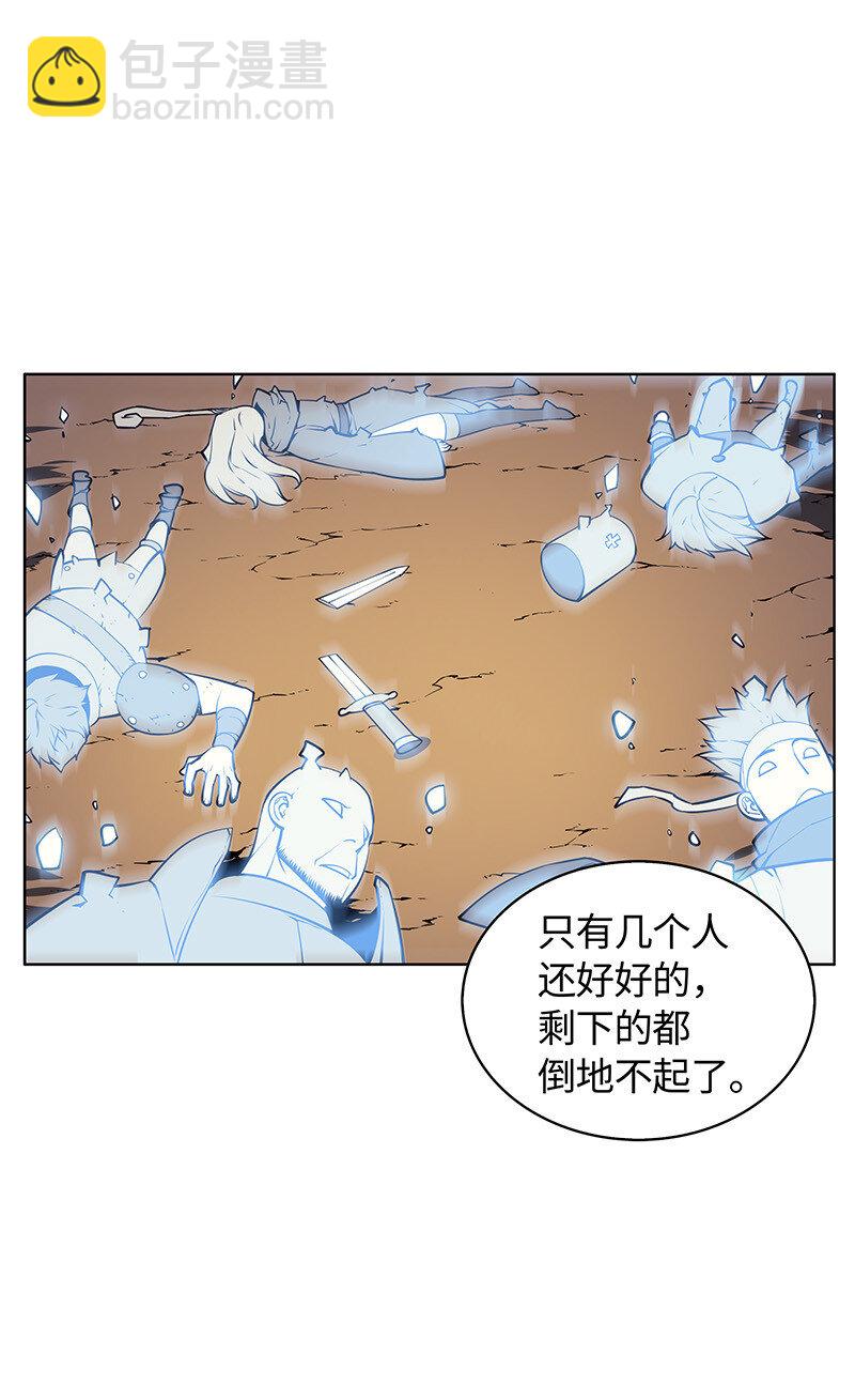 012 正义联盟(1/2)-第13话