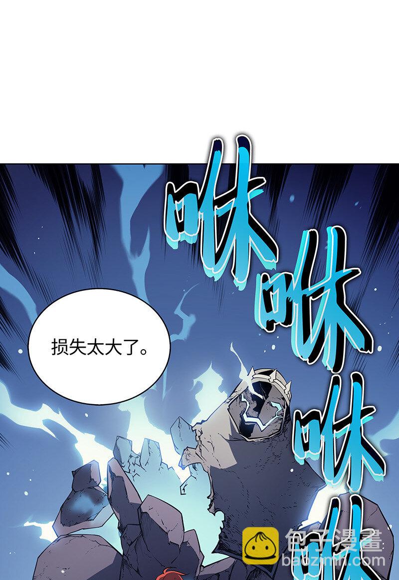 012 正义联盟(1/2)-第13话
