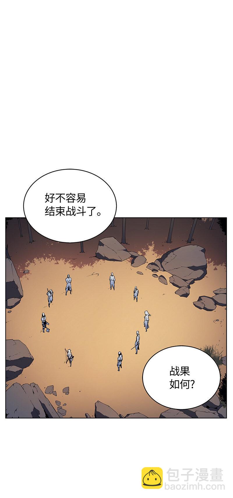 012 正义联盟(1/2)-第13话