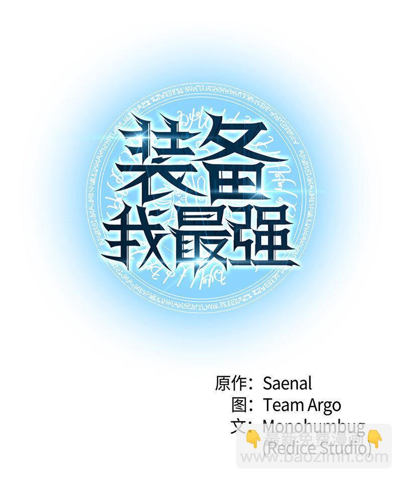 012 正义联盟(1/2)-第13话
