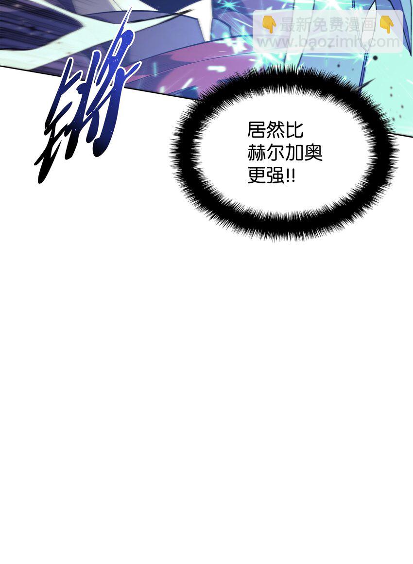 120 游戏结束，是否继续？(1/3)-第121话