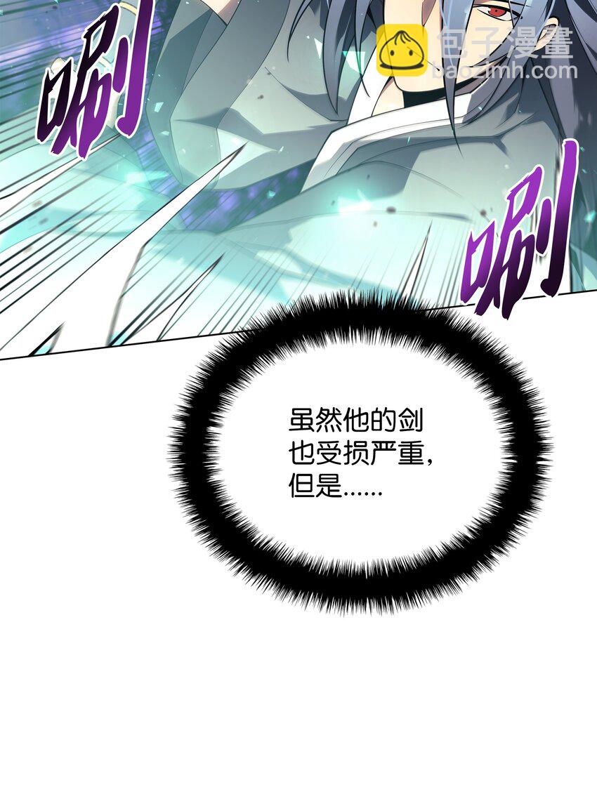 120 游戏结束，是否继续？(1/3)-第121话