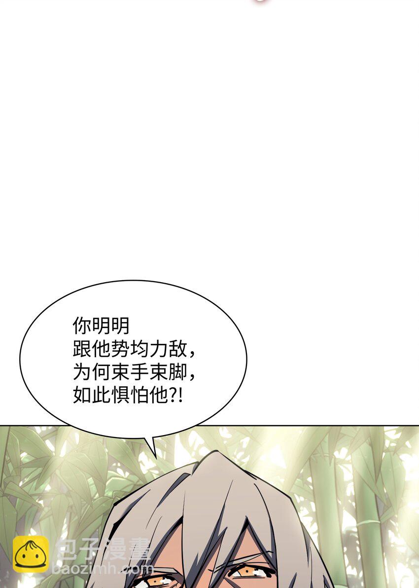 120 游戏结束，是否继续？(1/3)-第121话