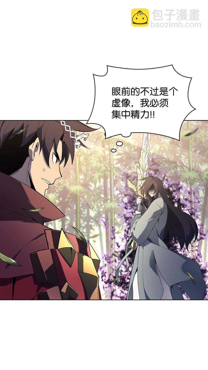 120 游戏结束，是否继续？(1/3)-第121话