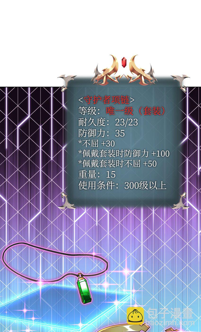 122 人类的胸怀(1/3)-第123话