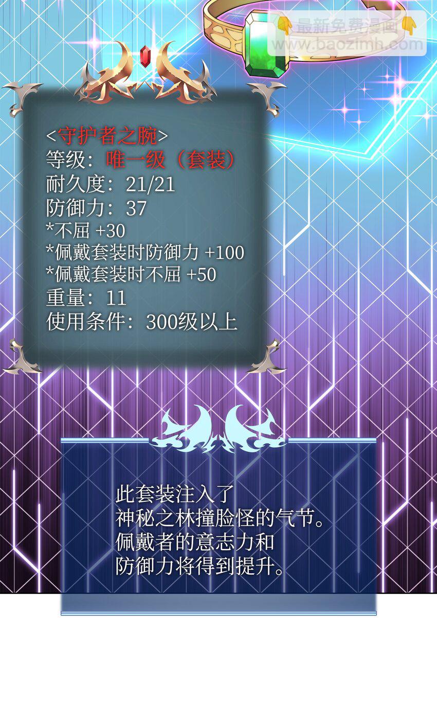 122 人类的胸怀(1/3)-第123话