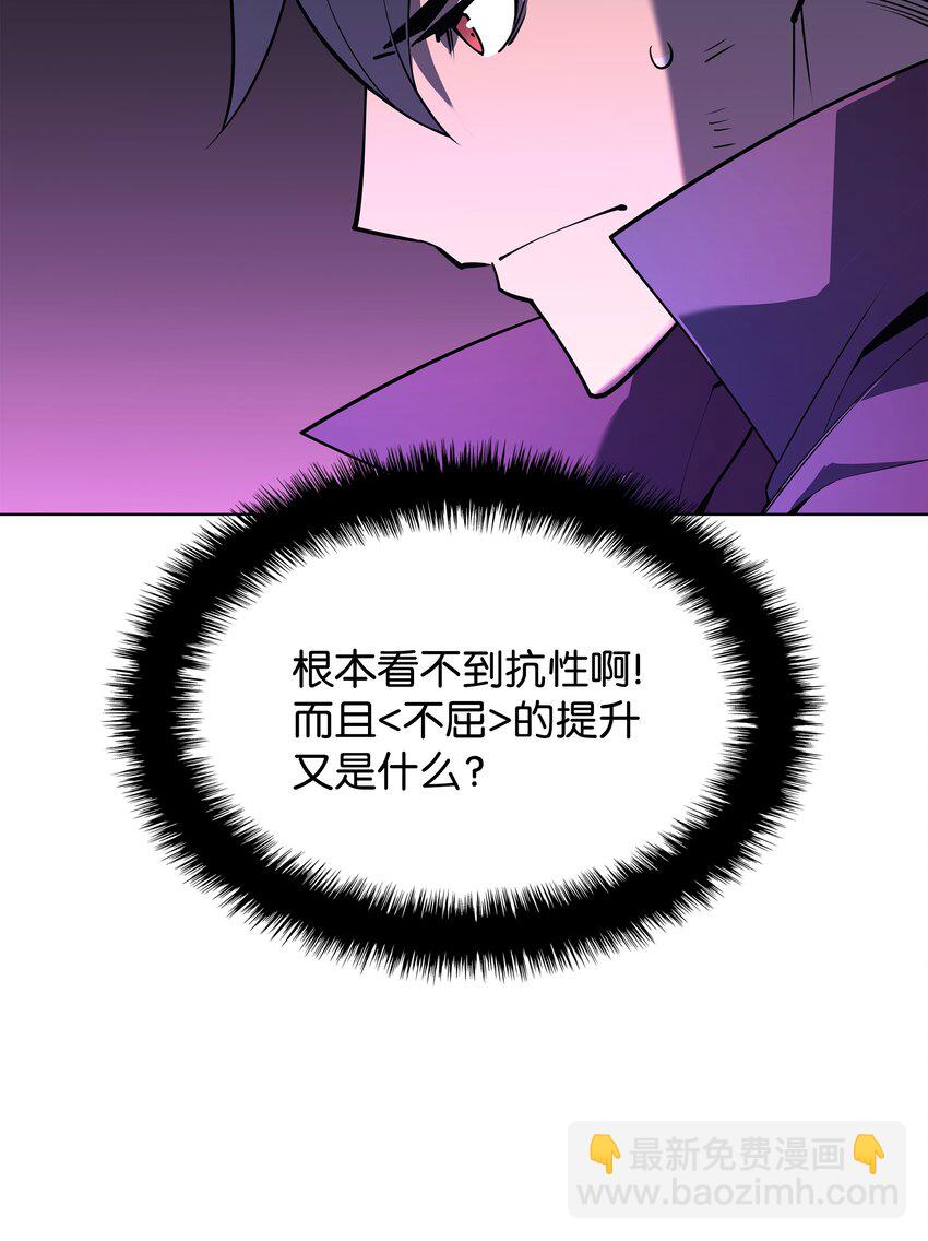 122 人类的胸怀(1/3)-第123话