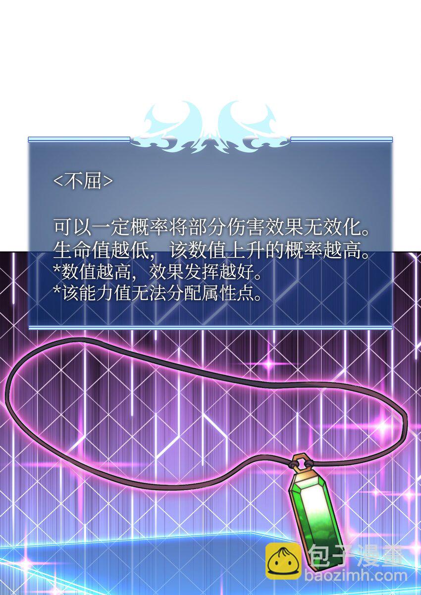 122 人类的胸怀(1/3)-第123话