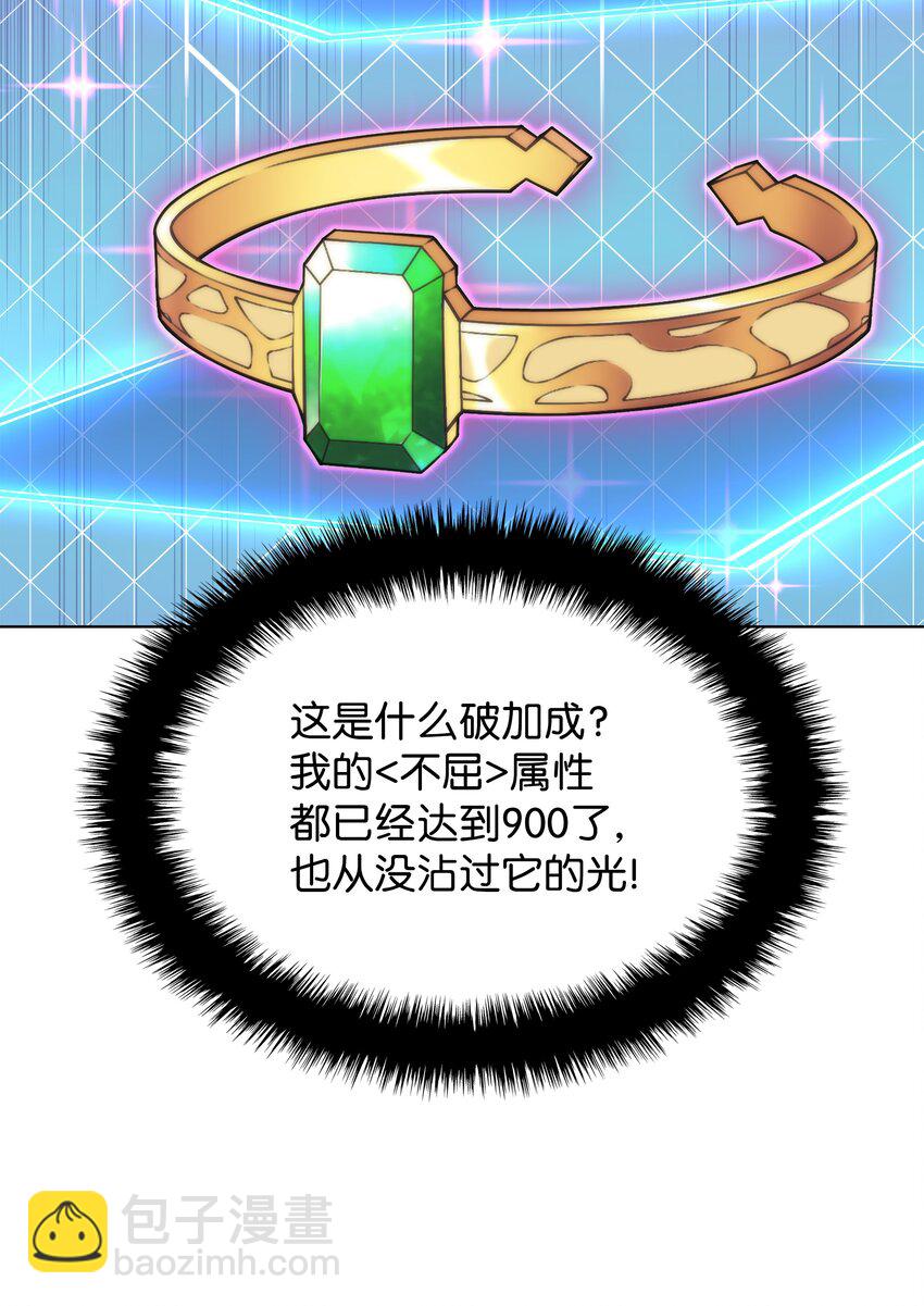 122 人类的胸怀(1/3)-第123话