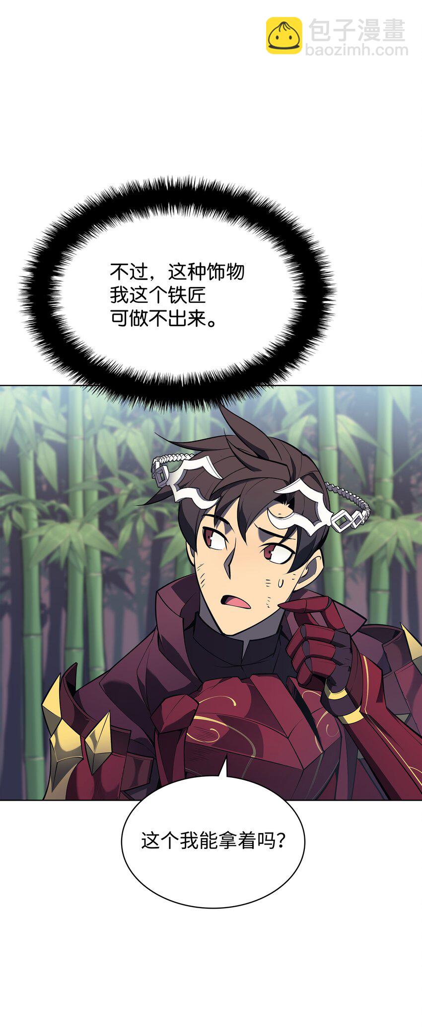122 人类的胸怀(1/3)-第123话