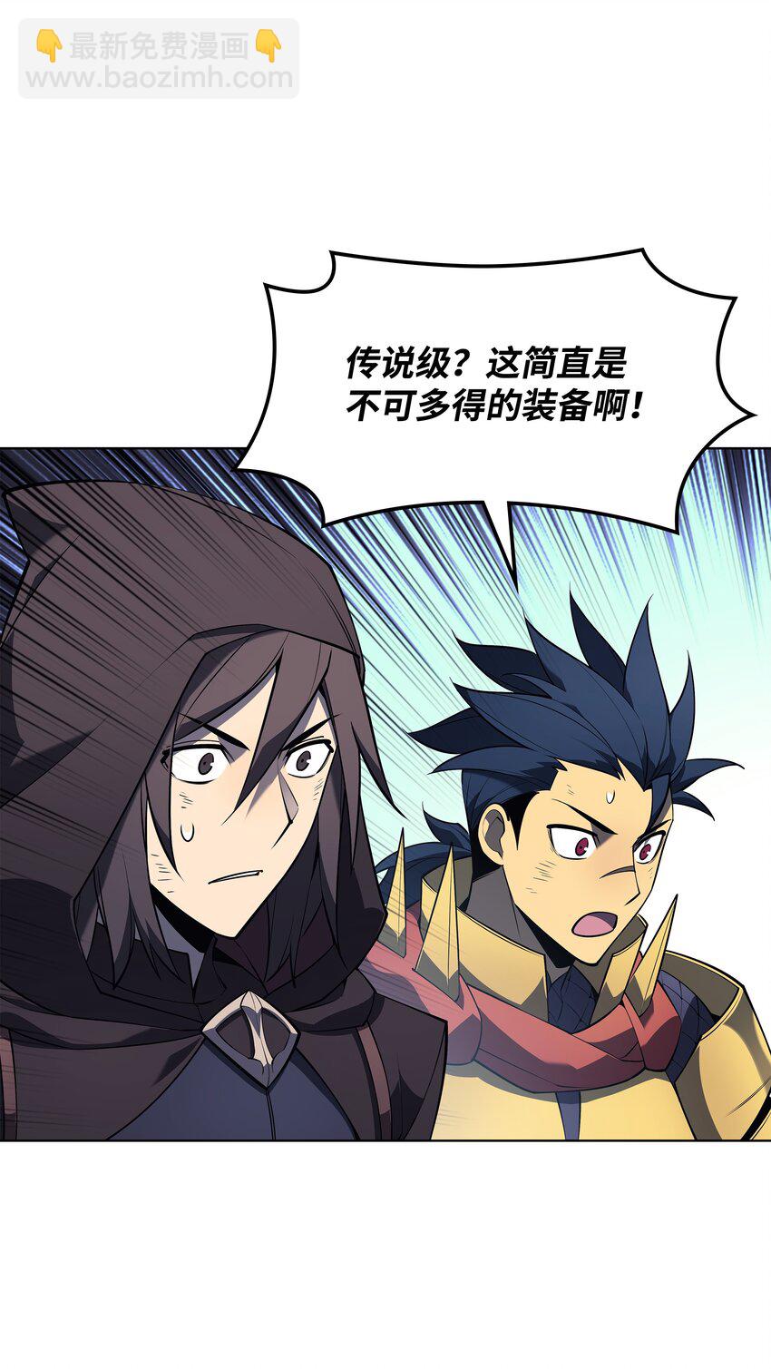 122 人类的胸怀(1/3)-第123话