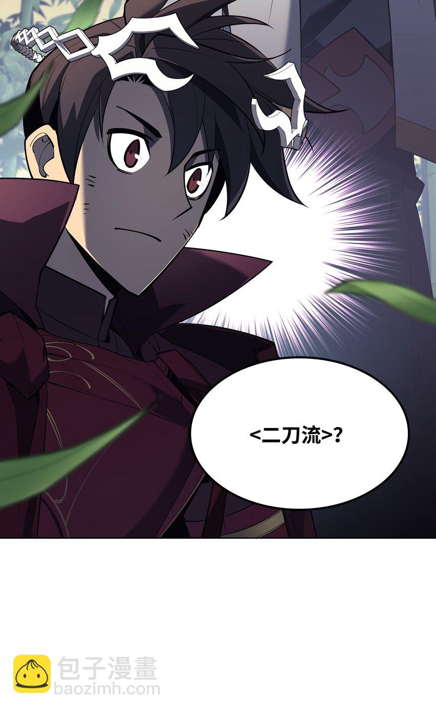 122 人类的胸怀(1/3)-第123话
