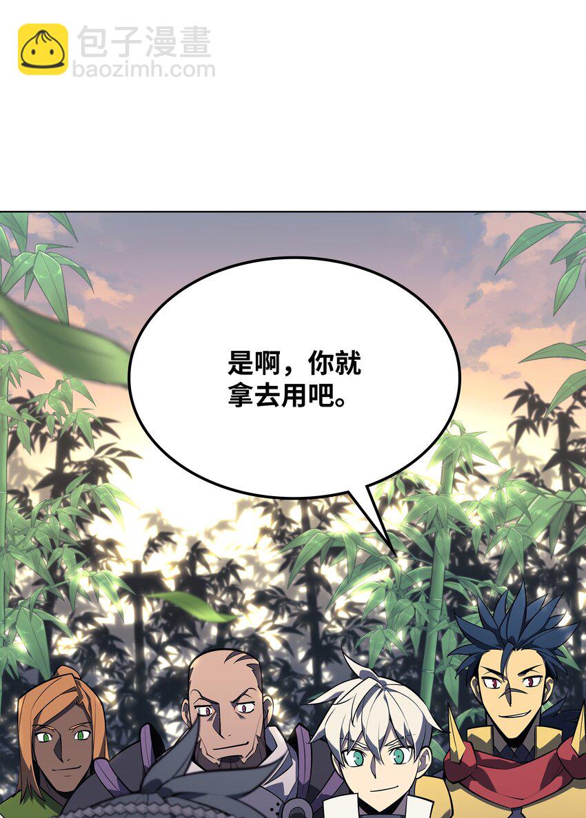 122 人类的胸怀(1/3)-第123话
