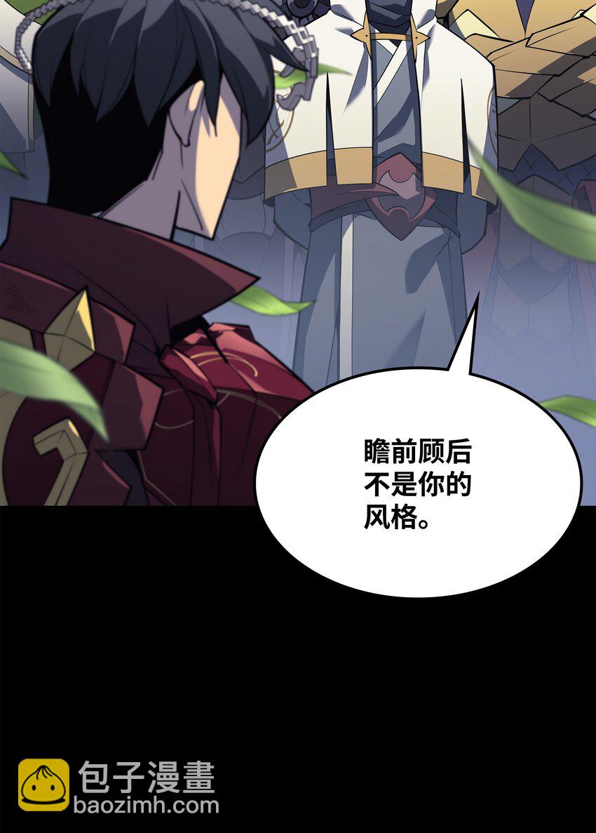 122 人类的胸怀(1/3)-第123话