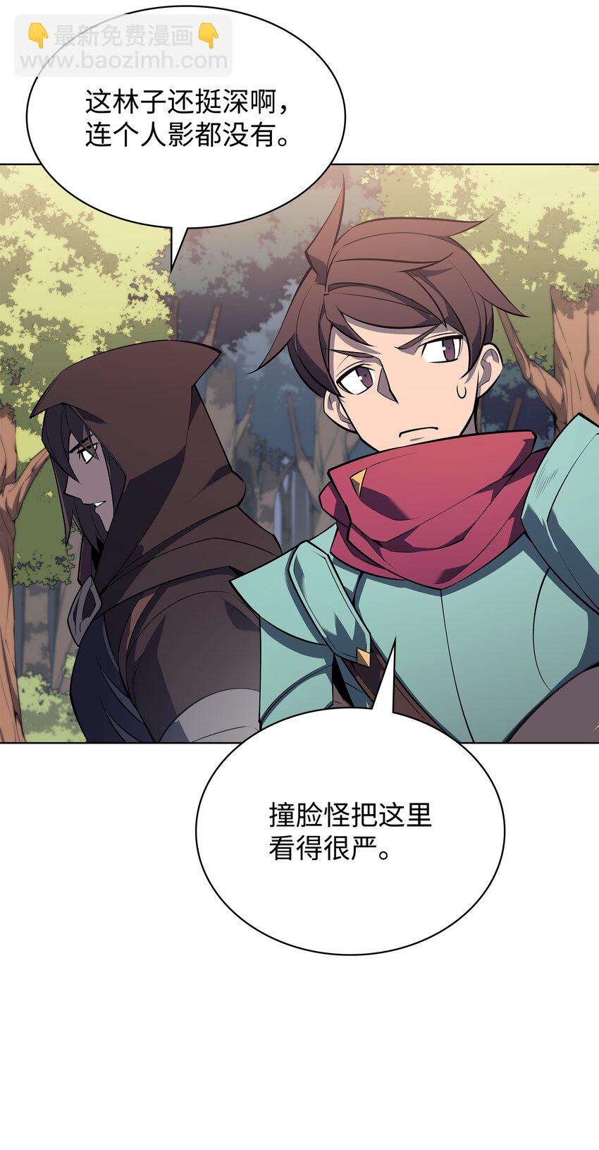 122 人类的胸怀(1/3)-第123话