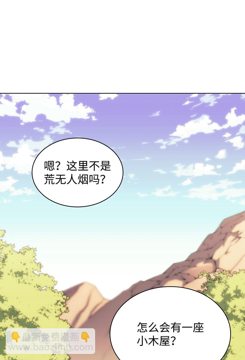 122 人类的胸怀(1/3)-第123话