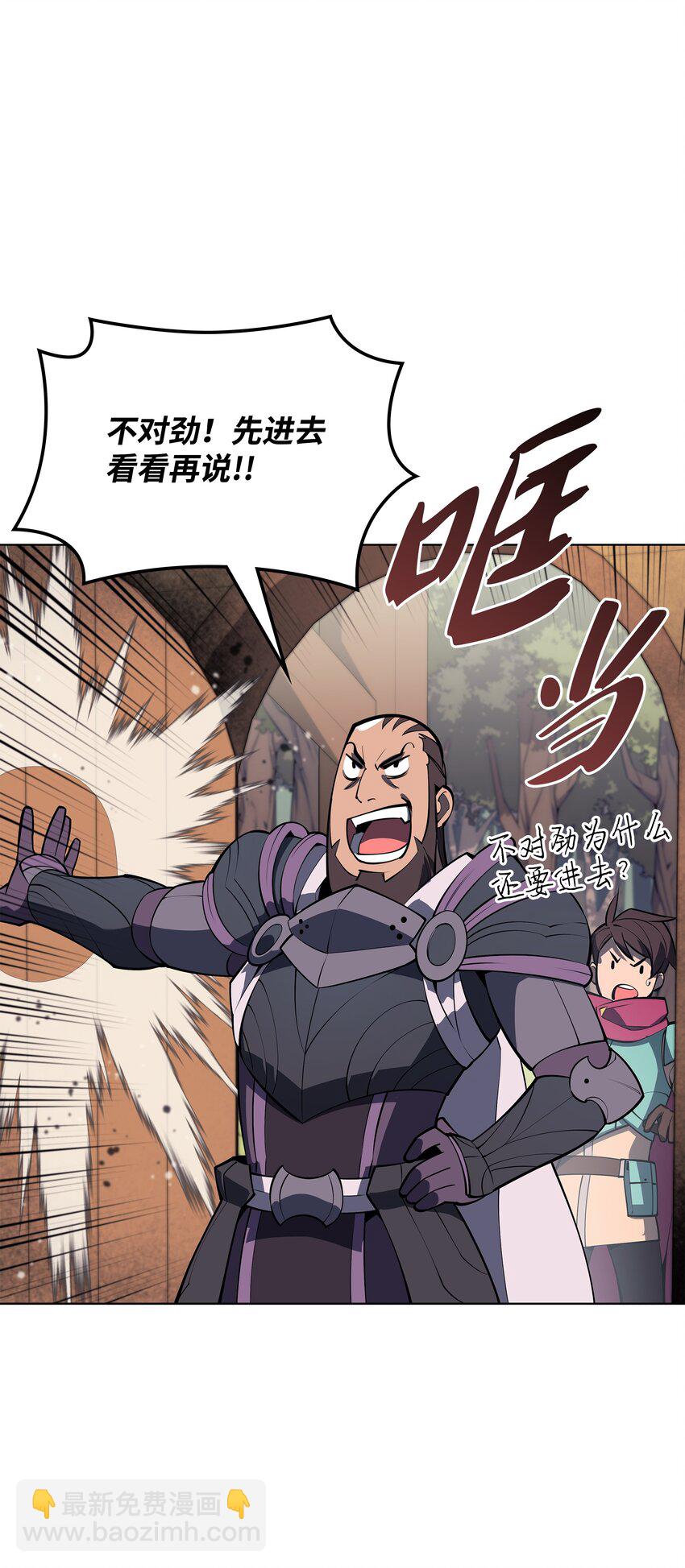122 人类的胸怀(1/3)-第123话