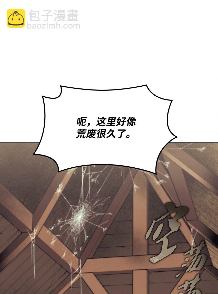 122 人类的胸怀(1/3)-第123话