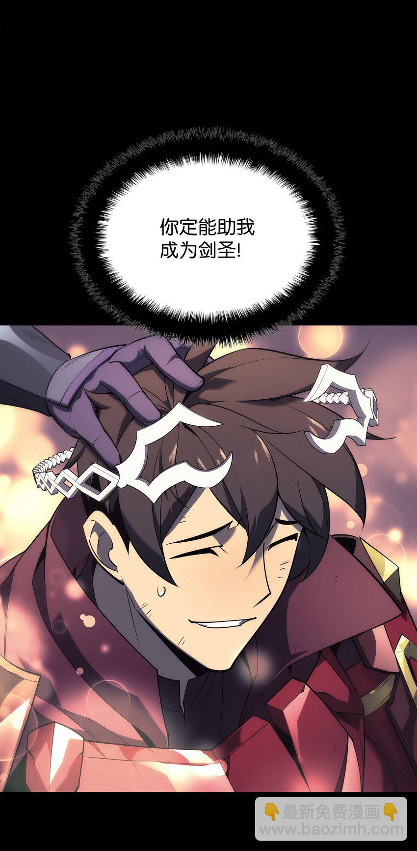 122 人类的胸怀(1/3)-第123话