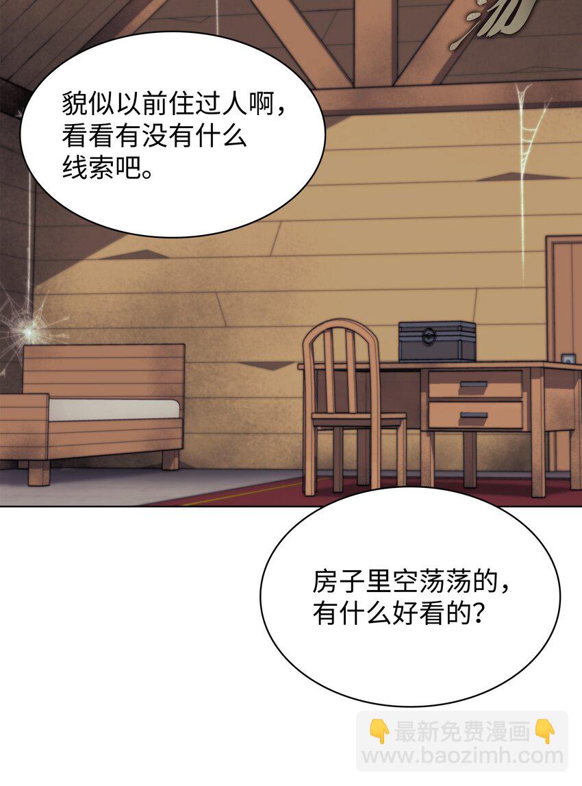 122 人类的胸怀(1/3)-第123话