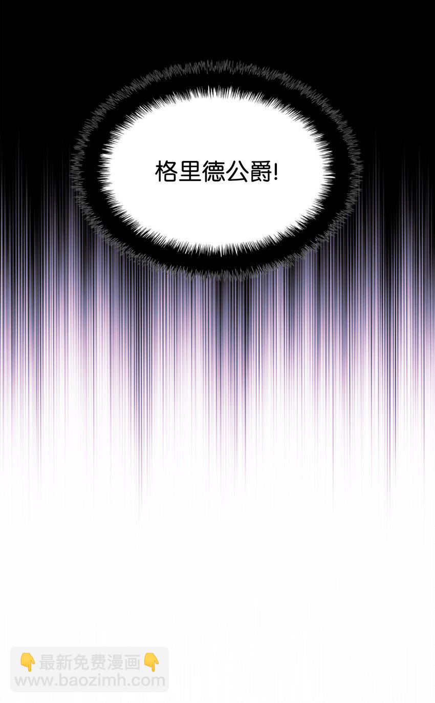 122 人类的胸怀(1/3)-第123话