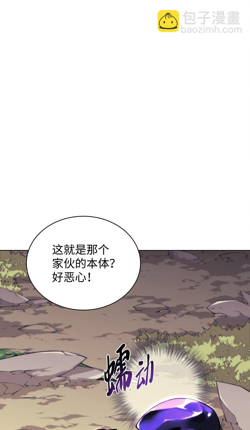 122 人类的胸怀(1/3)-第123话