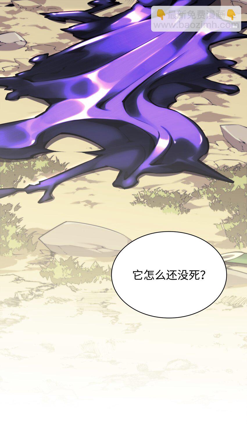 122 人类的胸怀(1/3)-第123话